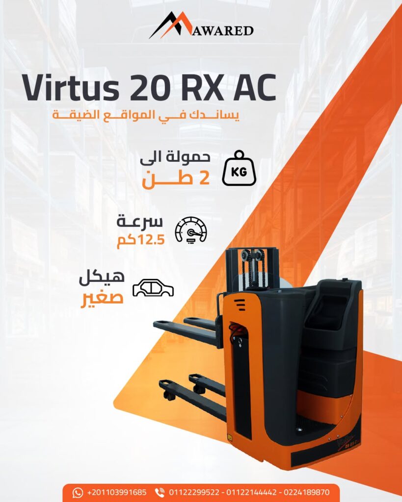 افضل اوناش الكهرباء شركة موارد