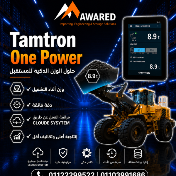 Tamtron